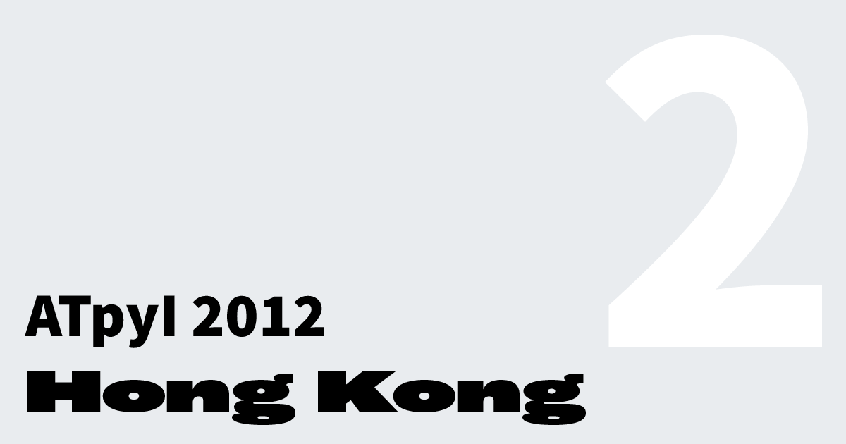 ATypI 2012 Hong Kong 特別報導