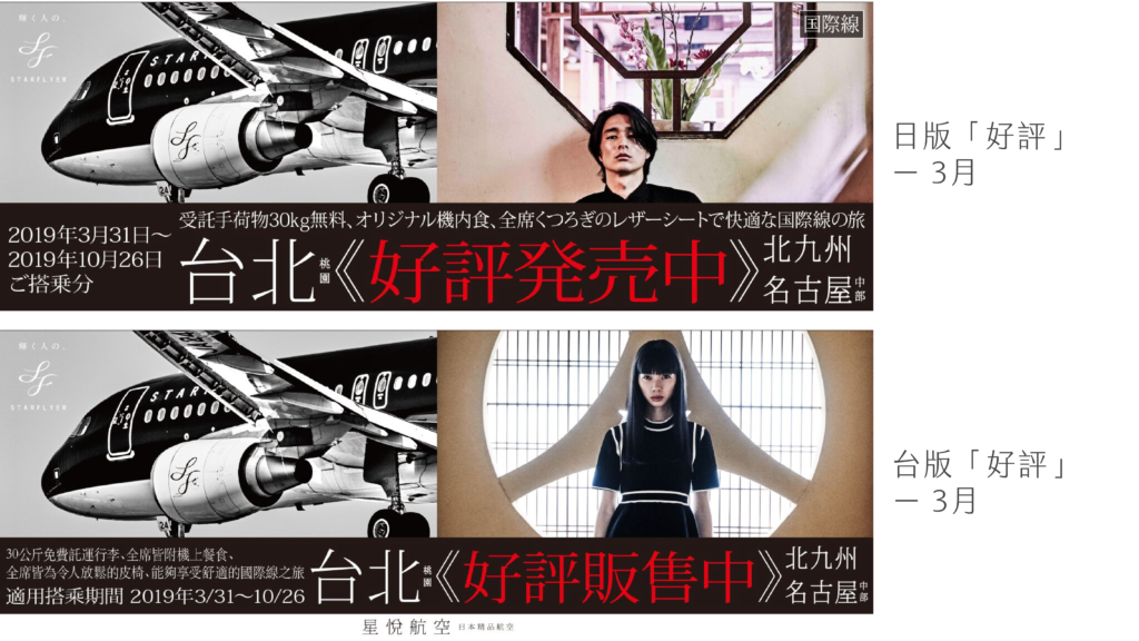 細明體 是中華民國美學 還是日系精品感 Justfont Blog