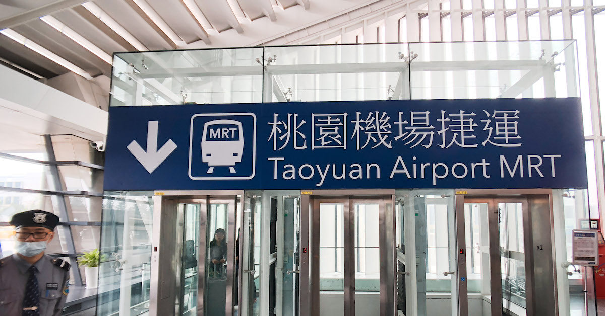 airport_sign