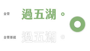 標點符號設計_句號
