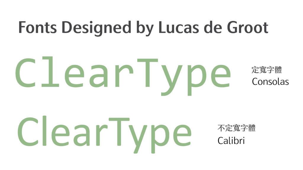 Lucas設計字型
