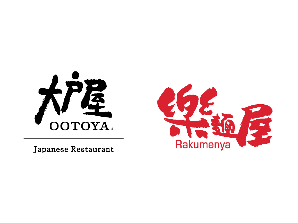 中英混合搭配的三個建議 從和諧 襯托 特例三法來思考 Justfont Blog