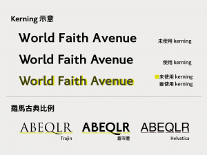 嘉市體的古典比例和細緻 kerning 讓閱讀體驗更有節奏感
