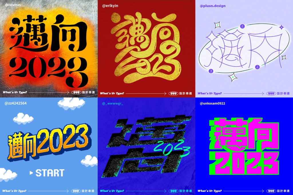 十二月作品展示