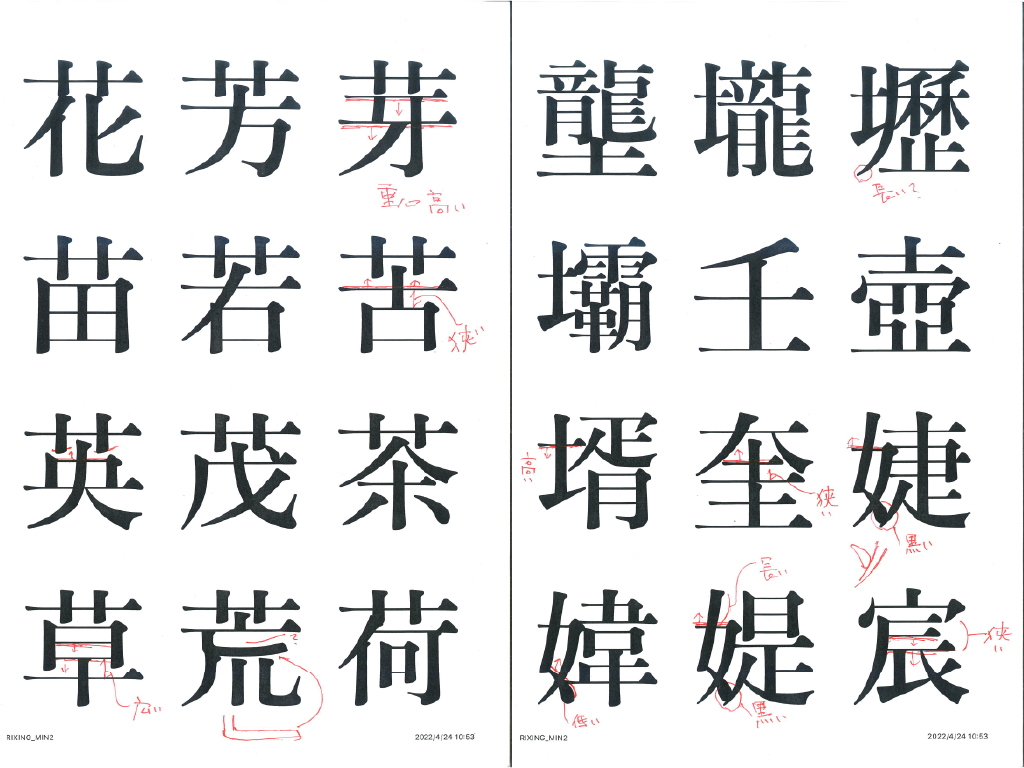 小宮山博史仔細提供許多建議