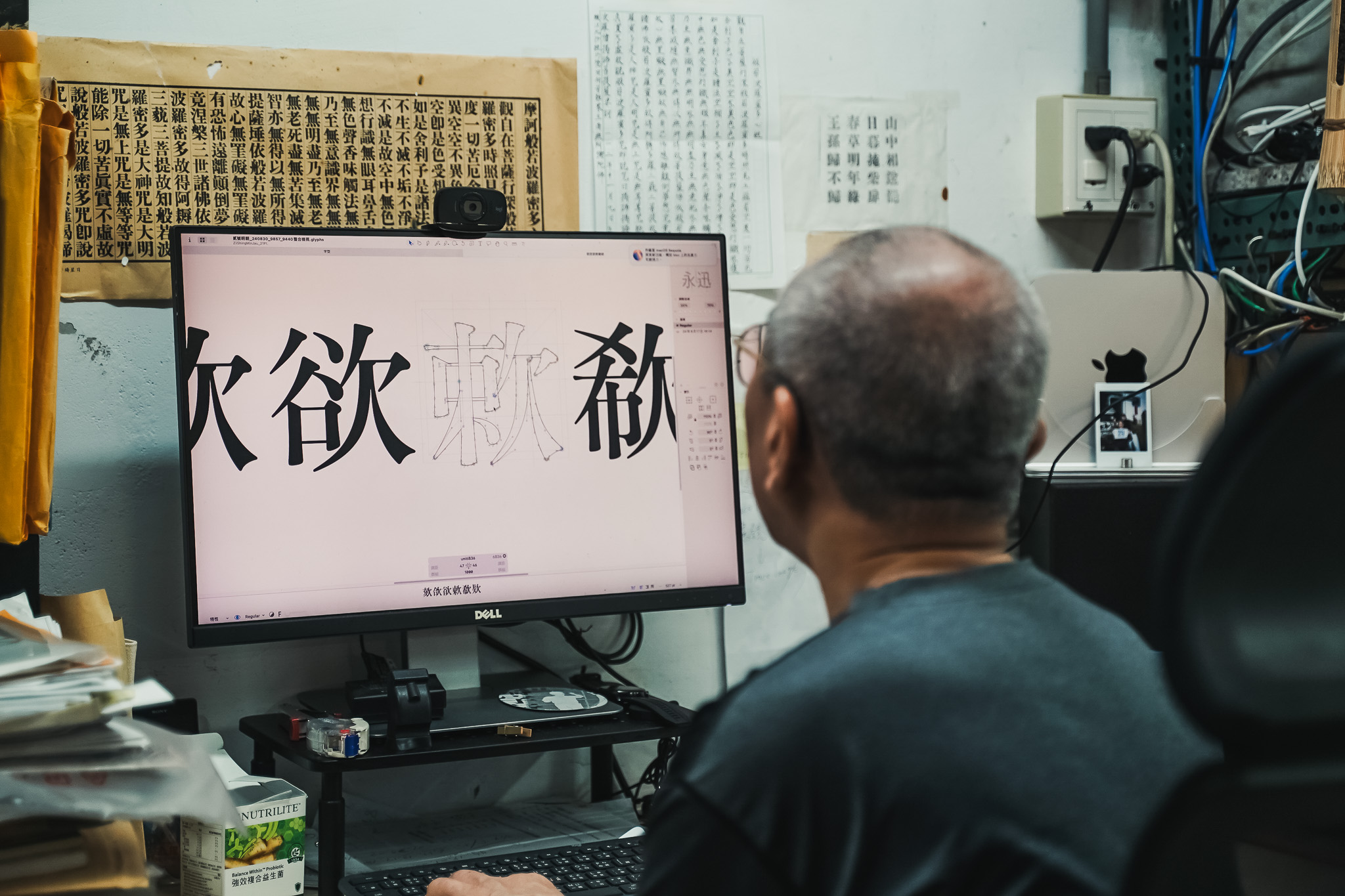 為了數位修字,張老闆還學習使用專業造字軟體