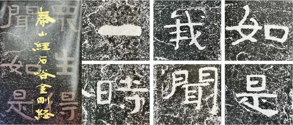 第七類：時間不明，疑為清初