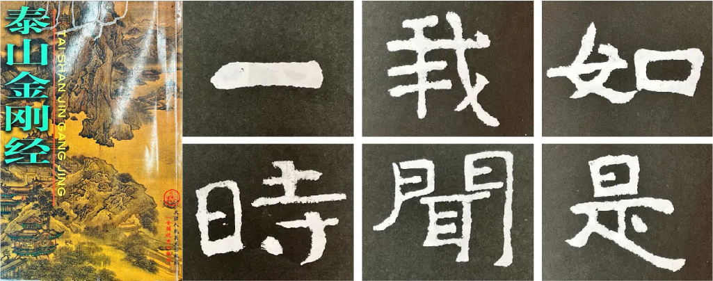 第八類：時間不明