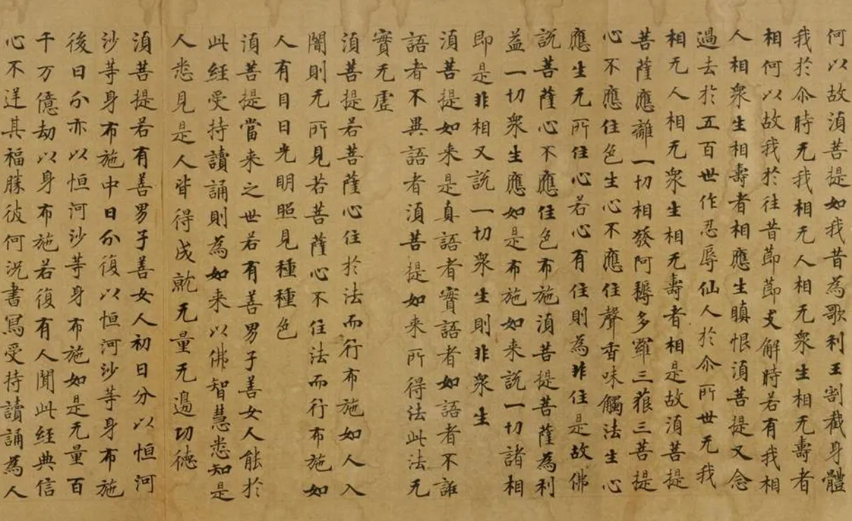 唐劉弘珪寫本，時間較早且校對精良，是主要參考對象