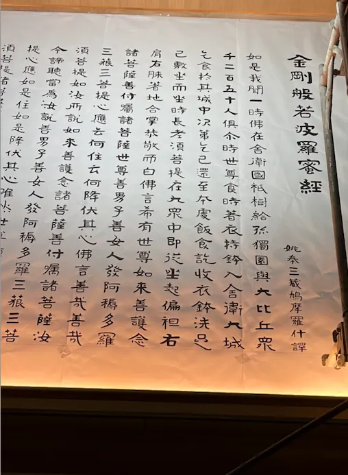實際擺放樣式後，發現是需要仰頭觀看的