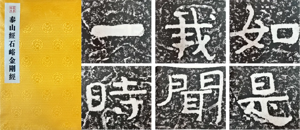 第四類：時間不明，但判斷應較第二類早