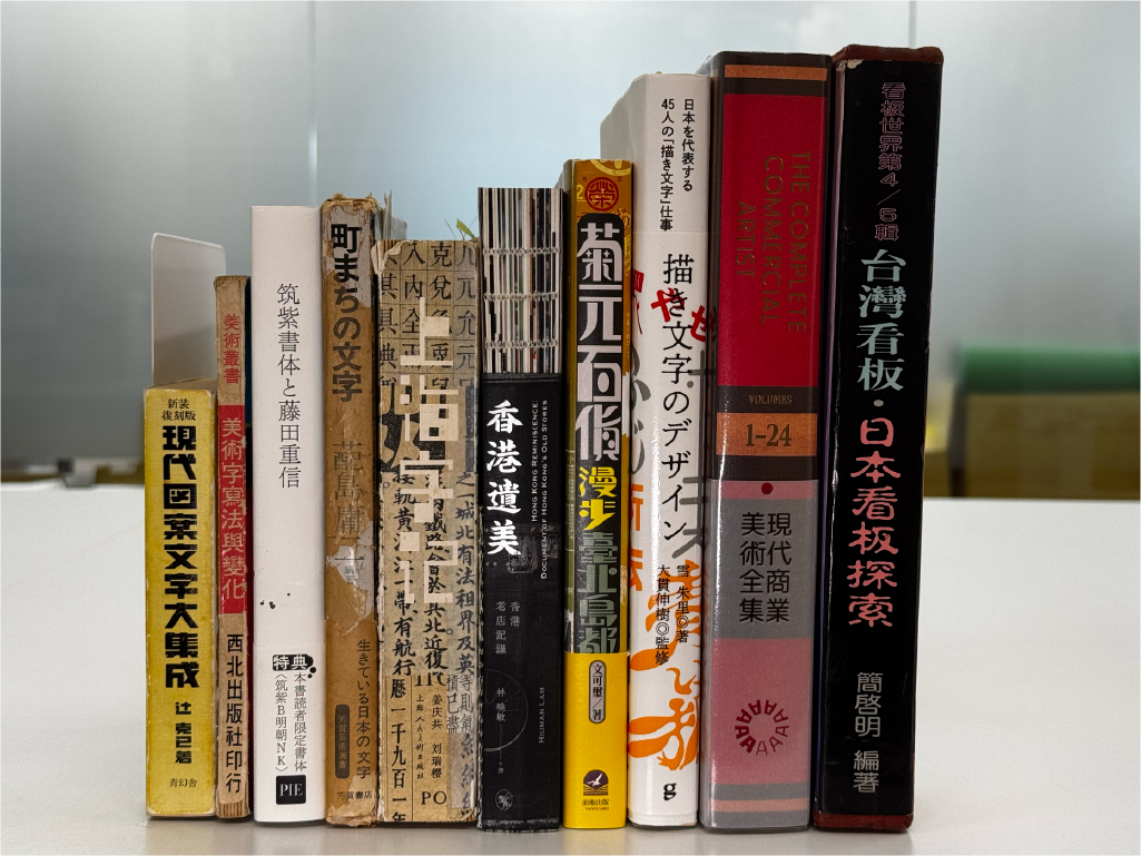 參考資料來源很多，不限於台灣，也不一定標明與「字」相關