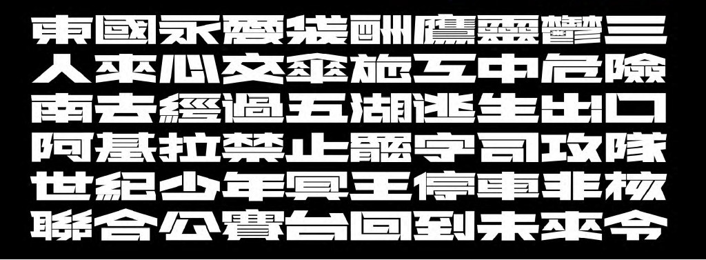 珮琦在製作期間大量擴充字數