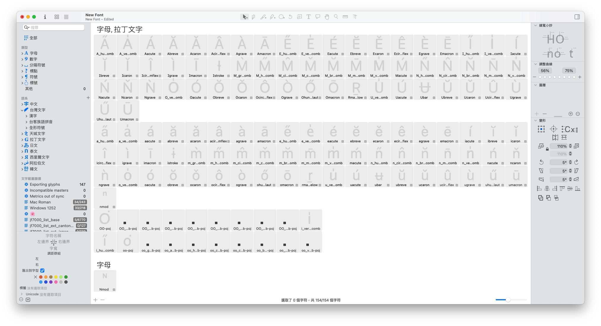 But Taiwan Kit helps fillter out characters required by Formosan languages among other Taiwan standards.