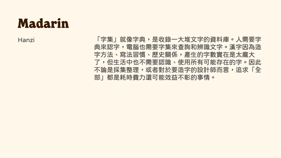 Different writting systems used in Taiwan.