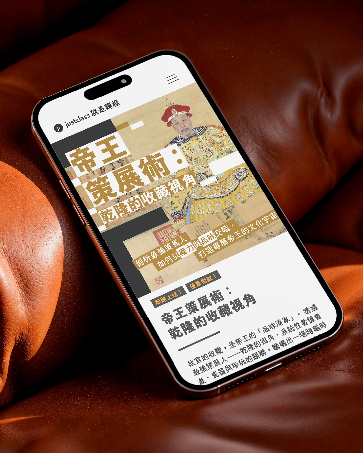 我覺得蘭陽黑體很適合歷史展出！