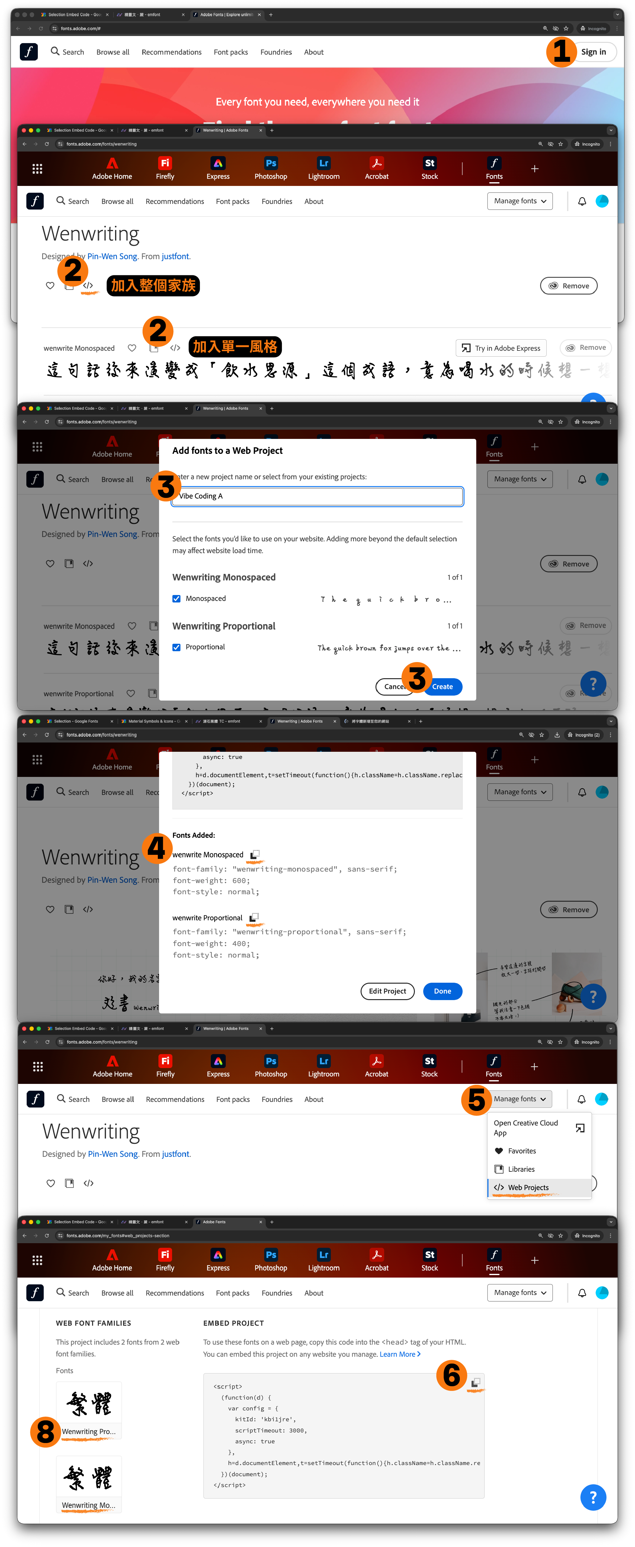 Adobe Fonts 雖然使用較為複雜，但選擇多樣、品質較佳