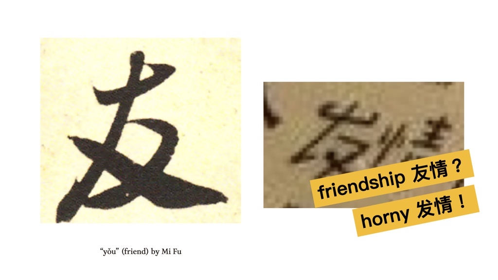 The seemingly decorative details originated from writing and make a significant difference.