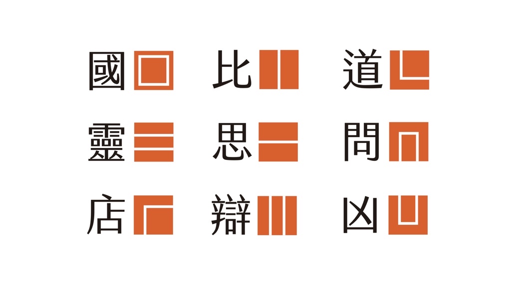 Like Lego, Hazi design is the building and assembling of components.