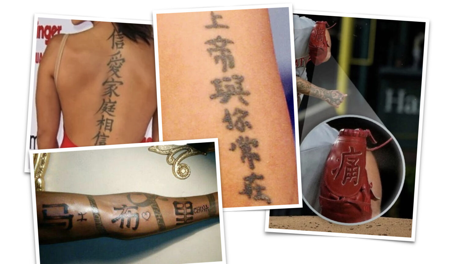 Dear West, We Need to Talk about Your Tattoos: Communicating the ...