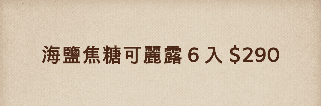 蘭陽黑體