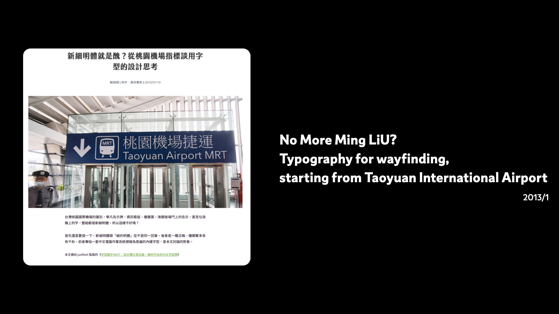 These articles weren't written for type designers, but for graphic designers, and for people who weren't designers at all.