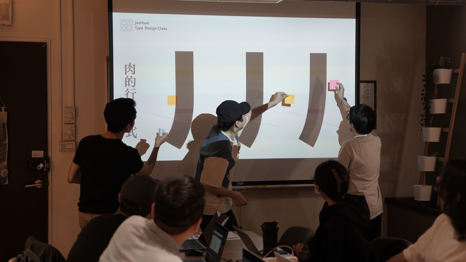 Students learn more in-depth techniques and fine-tune concepts.