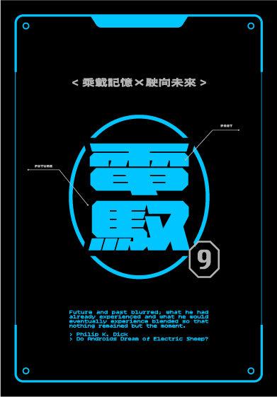 justfont blog 首頁橫幅