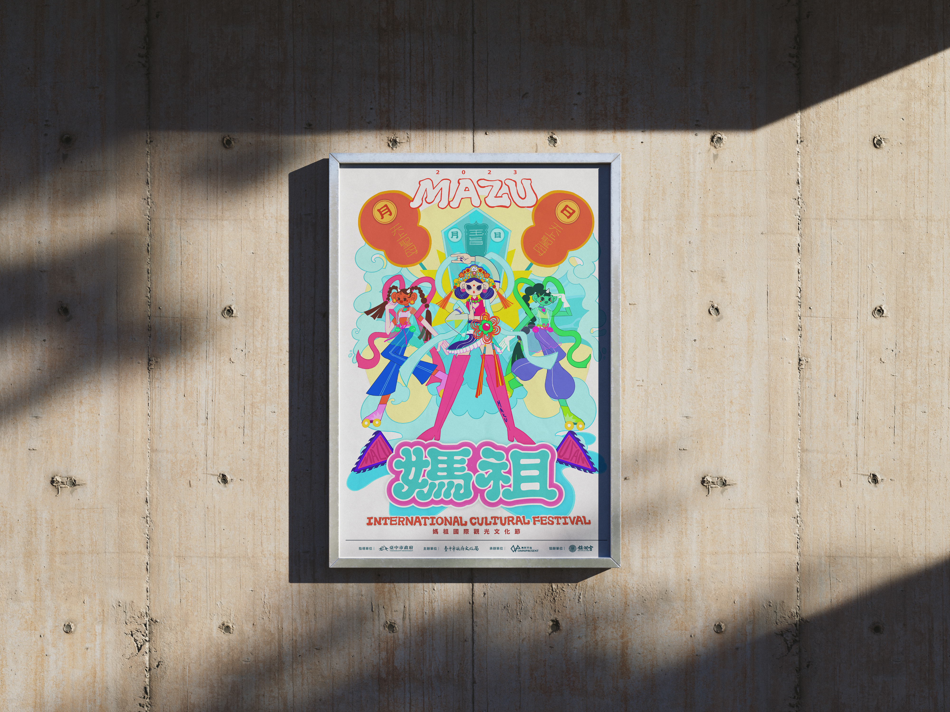 宇希透過擅長的插畫，提出傳統文化與新潮結合的應用場景
